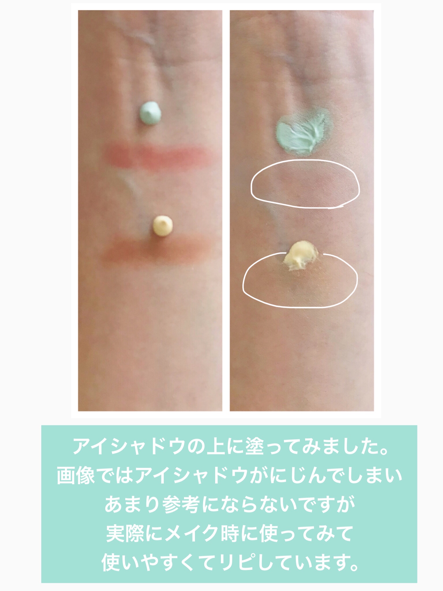 トーンアップカラープライマー /Ririmew/化粧下地を使ったクチコミ（3枚目）