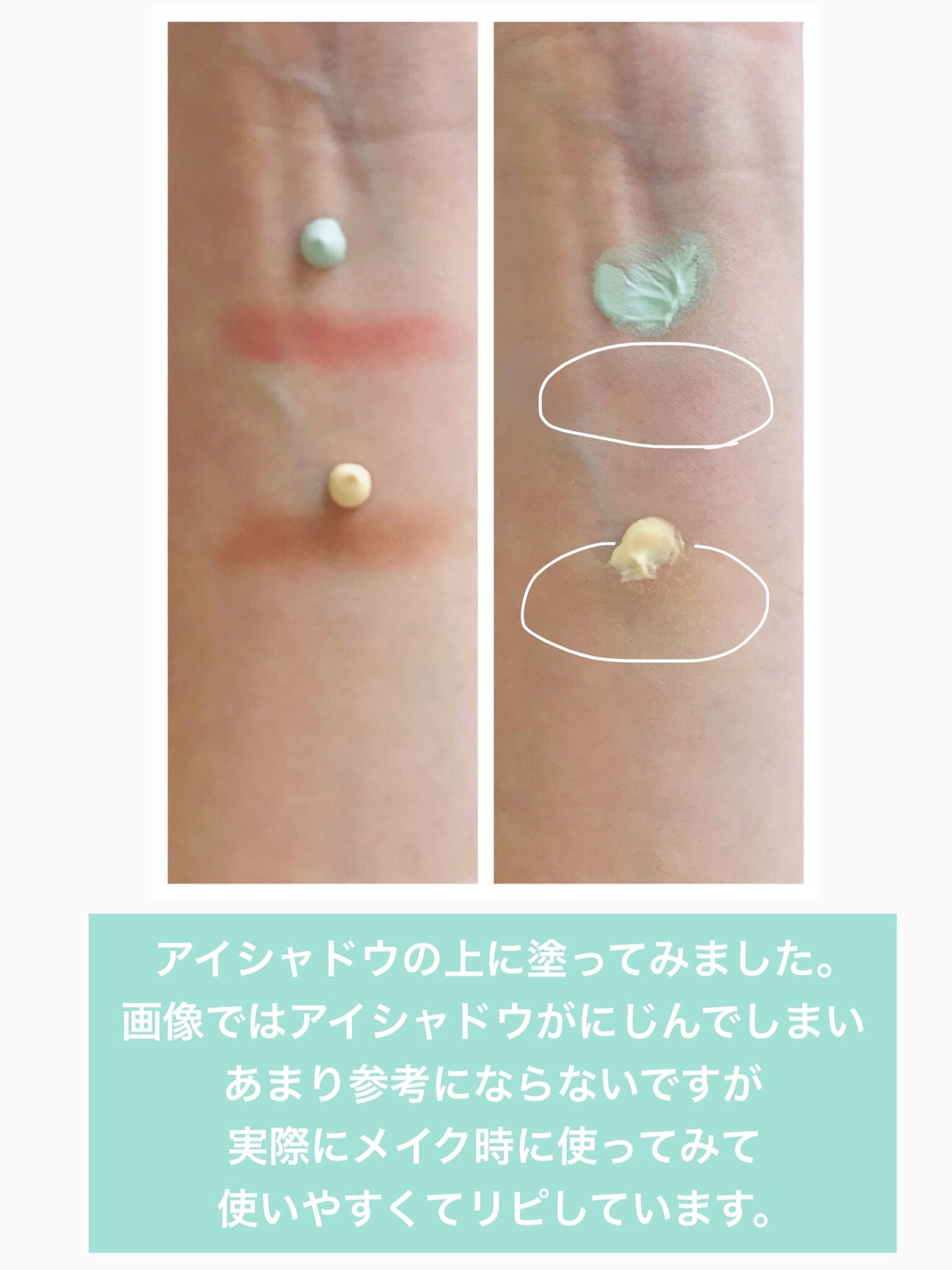 トーンアップカラープライマー /Ririmew/化粧下地を使ったクチコミ(3枚目)