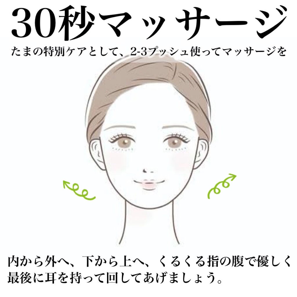 サイクレイター B/雪肌精みやび/美容液を使ったクチコミ(5枚目)