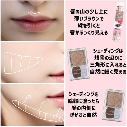 シェーディングパウダー/キャンメイク/シェーディングを使ったクチコミ(6枚目)