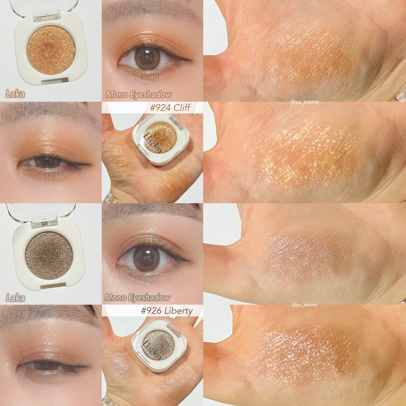 モノアイシャドウ/Laka/単色アイシャドウを使ったクチコミ(5枚目)