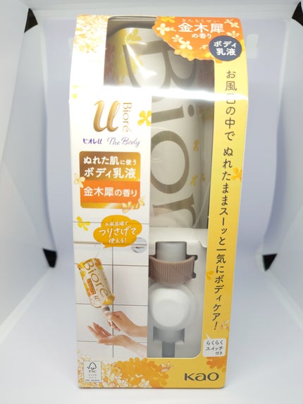 ザ ボディ ぬれた肌に使うボディ乳液 金木犀の香り/ビオレu/ボディミルクを使ったクチコミ(1枚目)