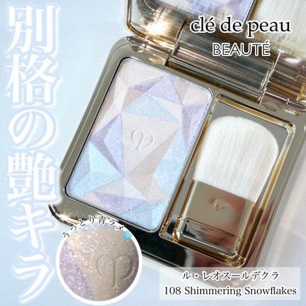 ル・レオスールデクラ 108 Shimmering Snowflakes / クレ・ド ル・レオスールデクラ 108 Shimmering Snowflakes / クレ・ド