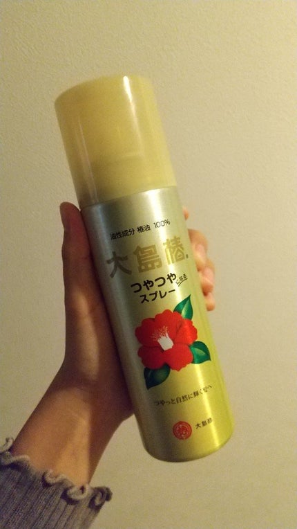 ヘアスプレー/大島椿/ヘアスプレーを使ったクチコミ(1枚目)