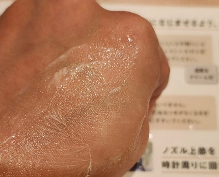 温感ヘッドスパトリートメント/TRICORE/頭皮トリートメントを使ったクチコミ(2枚目)