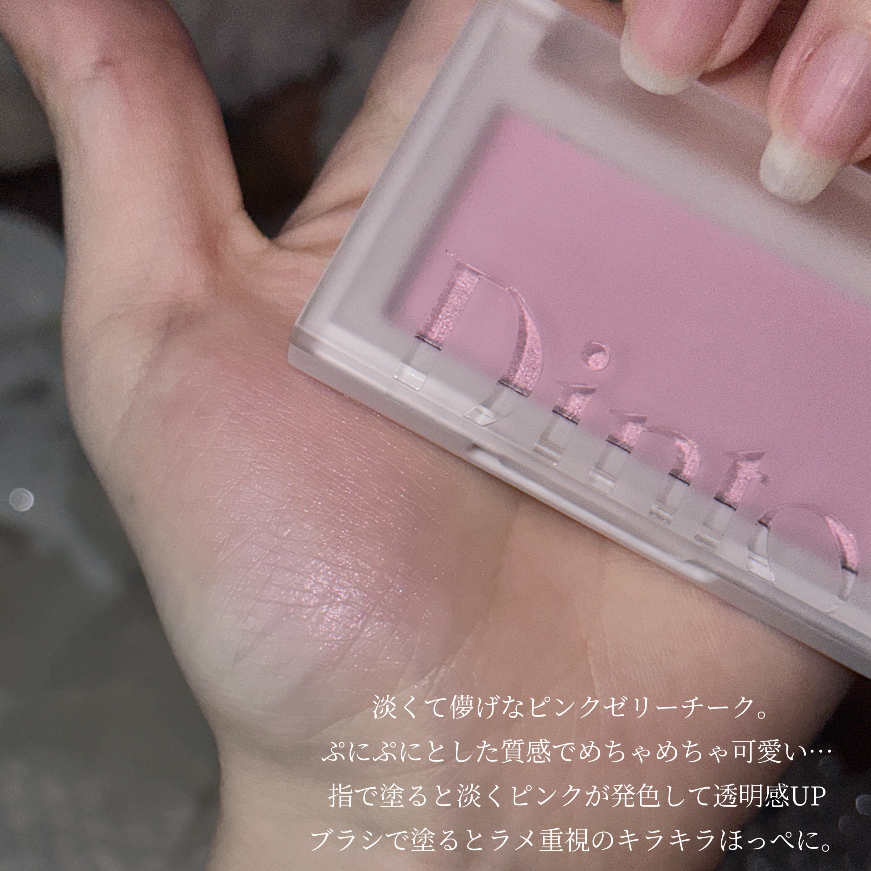 ブラーフィニシュブラッシャー/Dinto/パウダーチークを使ったクチコミ（3枚目）