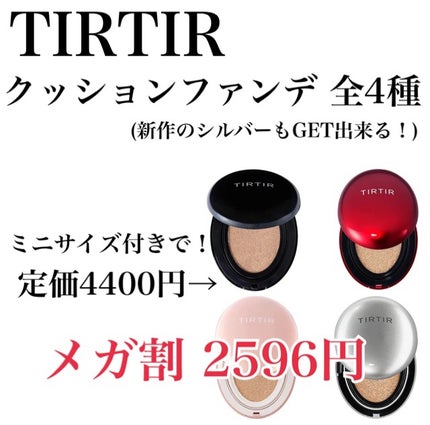 リップスリーピングマスク/LANEIGE/リップバームを使ったクチコミ(5枚目)