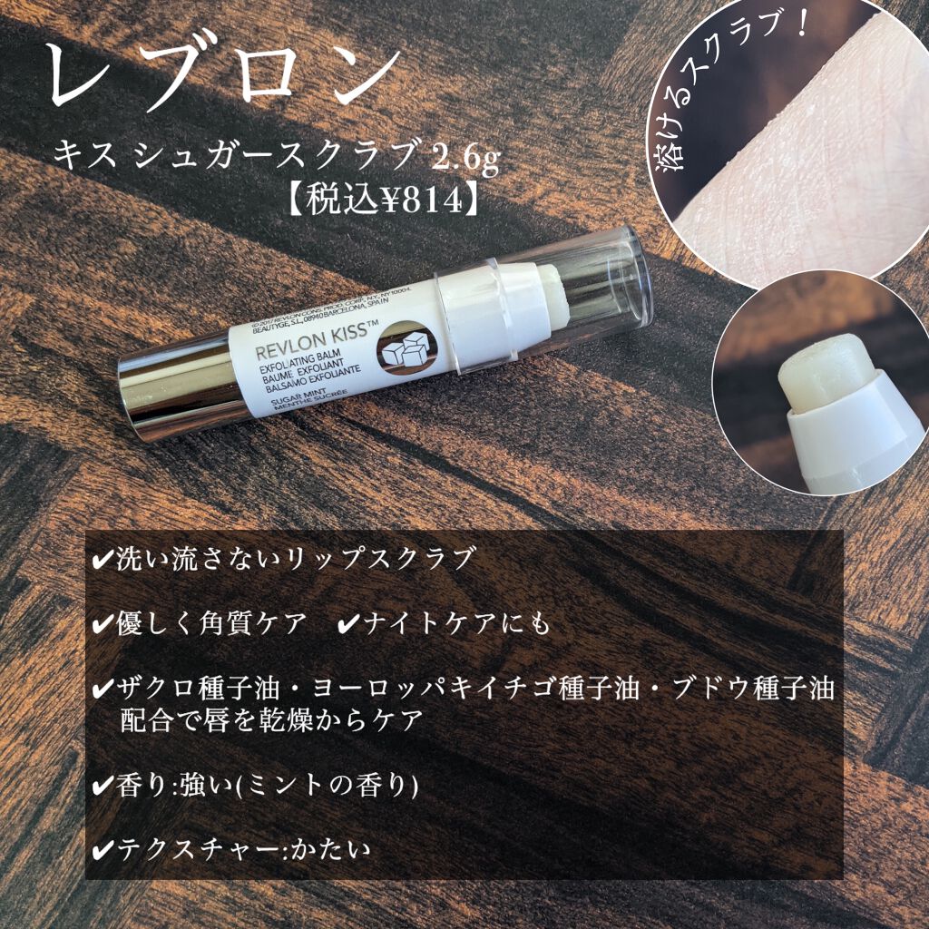 リップバーム SPF15/BOBBI BROWN/リップバームを使ったクチコミ(10枚目)