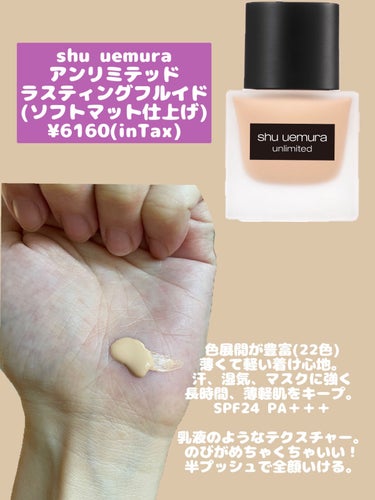 ダブル ウェア ステイ イン プレイス メークアップ /ESTEE LAUDER/リキッドファンデーションを使ったクチコミ（2枚目）