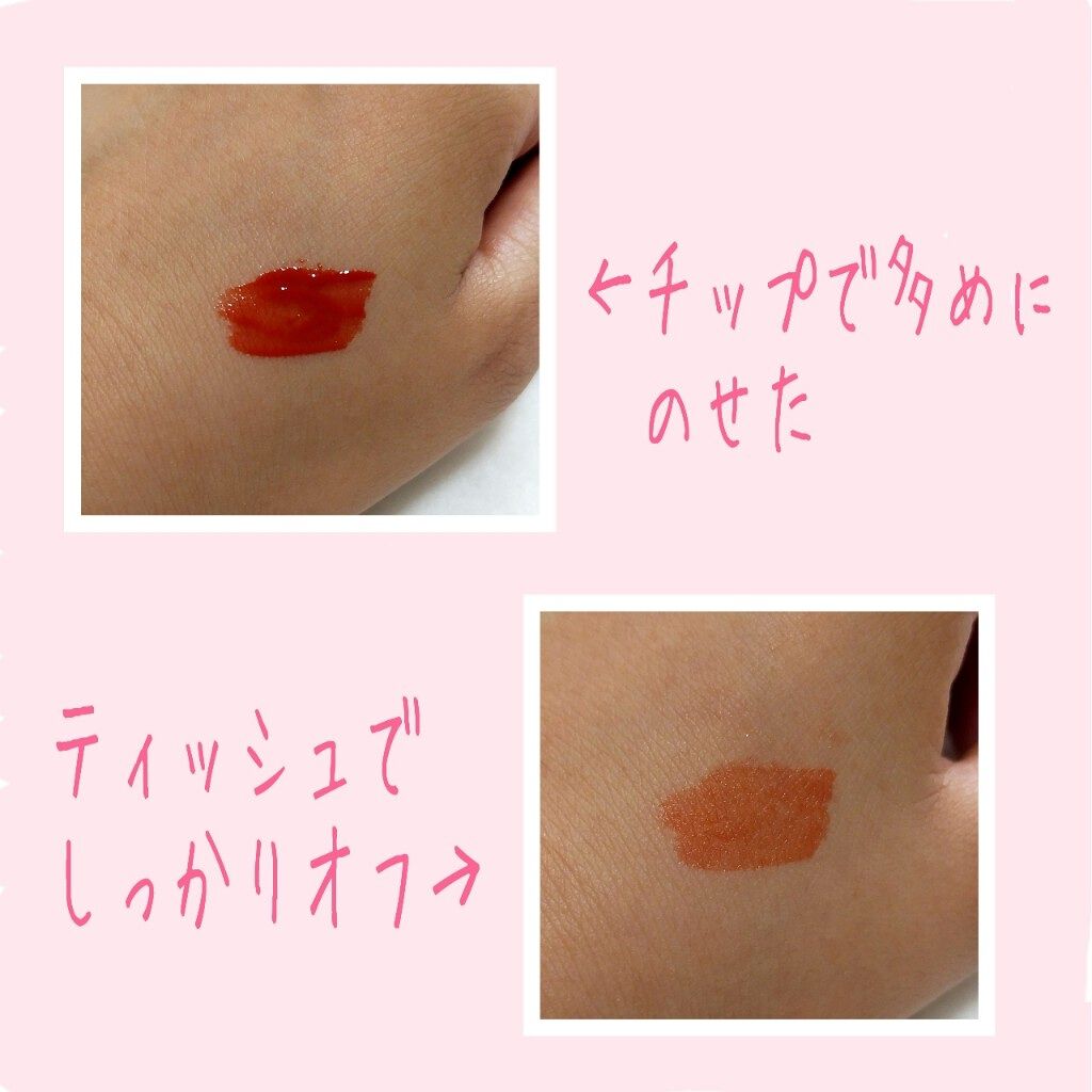 ジューシーラスティングティント/rom&nd/リップティントを使ったクチコミ(2枚目)