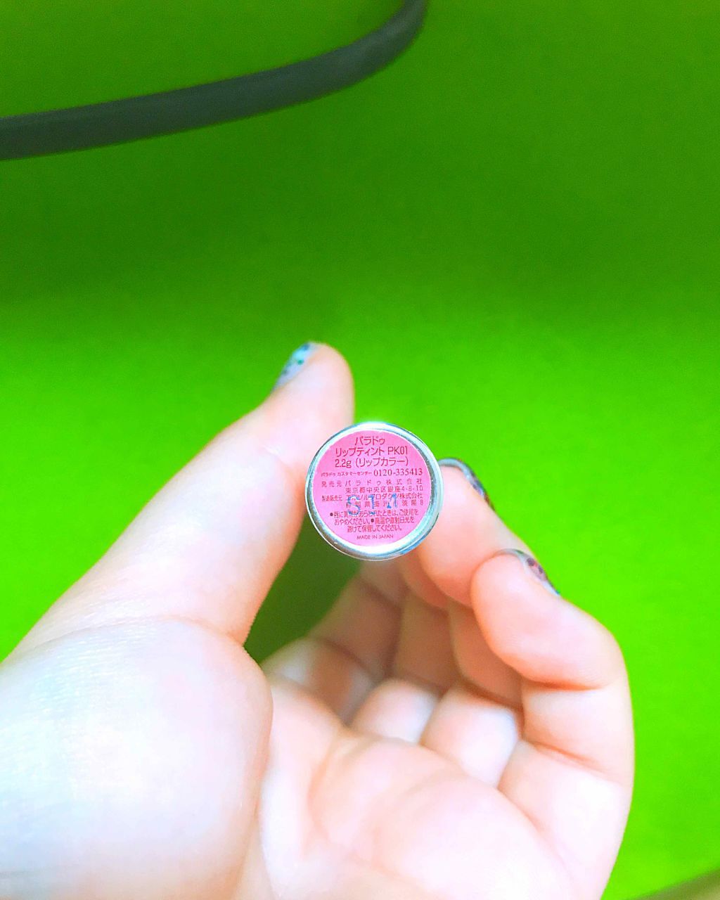 リップティント/パラドゥ/口紅を使ったクチコミ(2枚目)