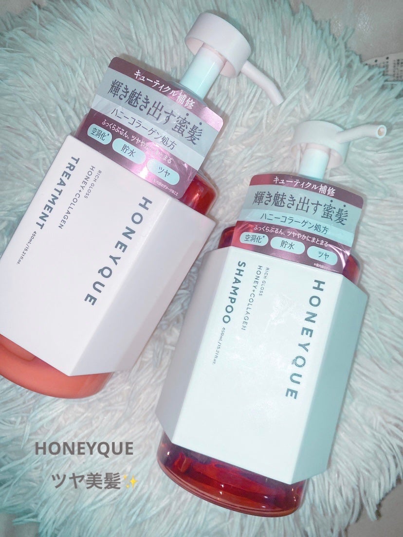 リッチグロス シャンプー シャイニー/ヘアトリートメント シャイニー/ハニーク/市販シャンプーを使ったクチコミ(1枚目)