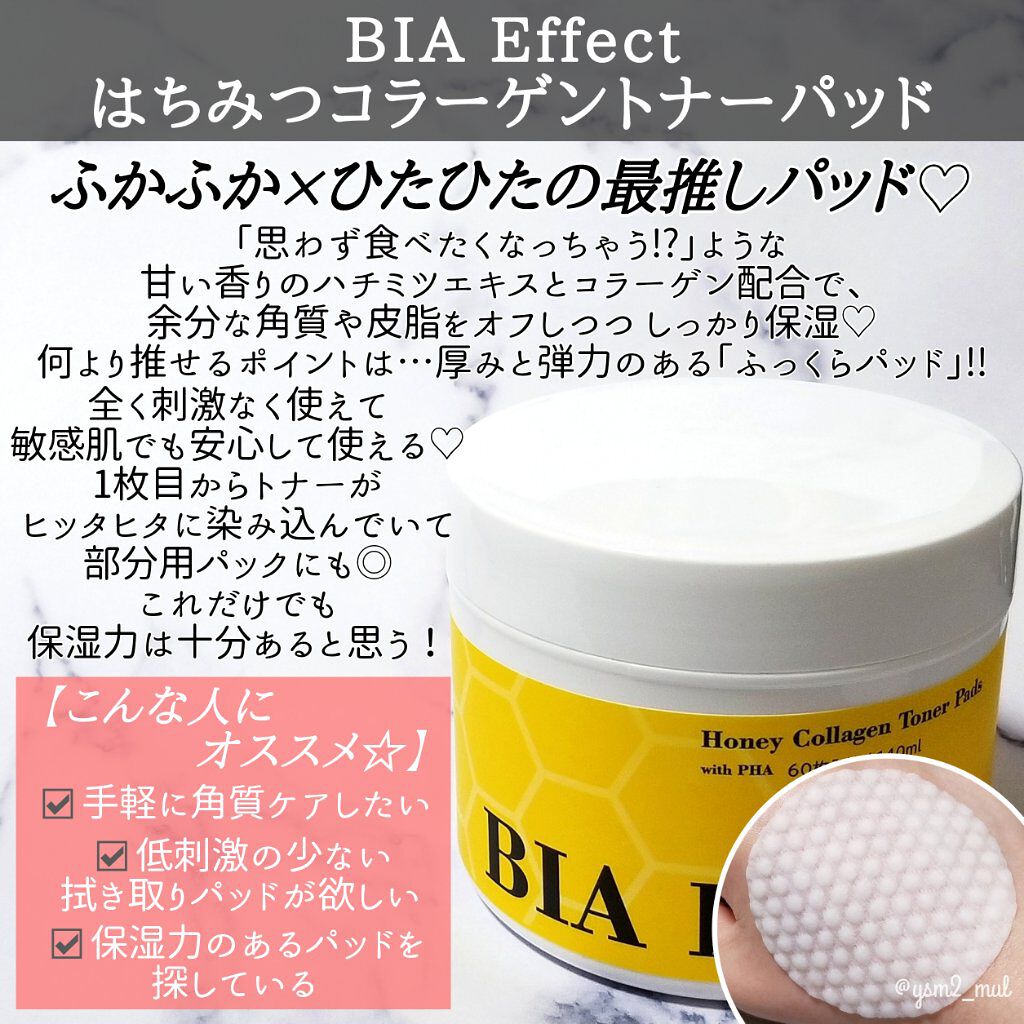 ACC パッチ/ETUDE/シートマスク・パックを使ったクチコミ(5枚目)