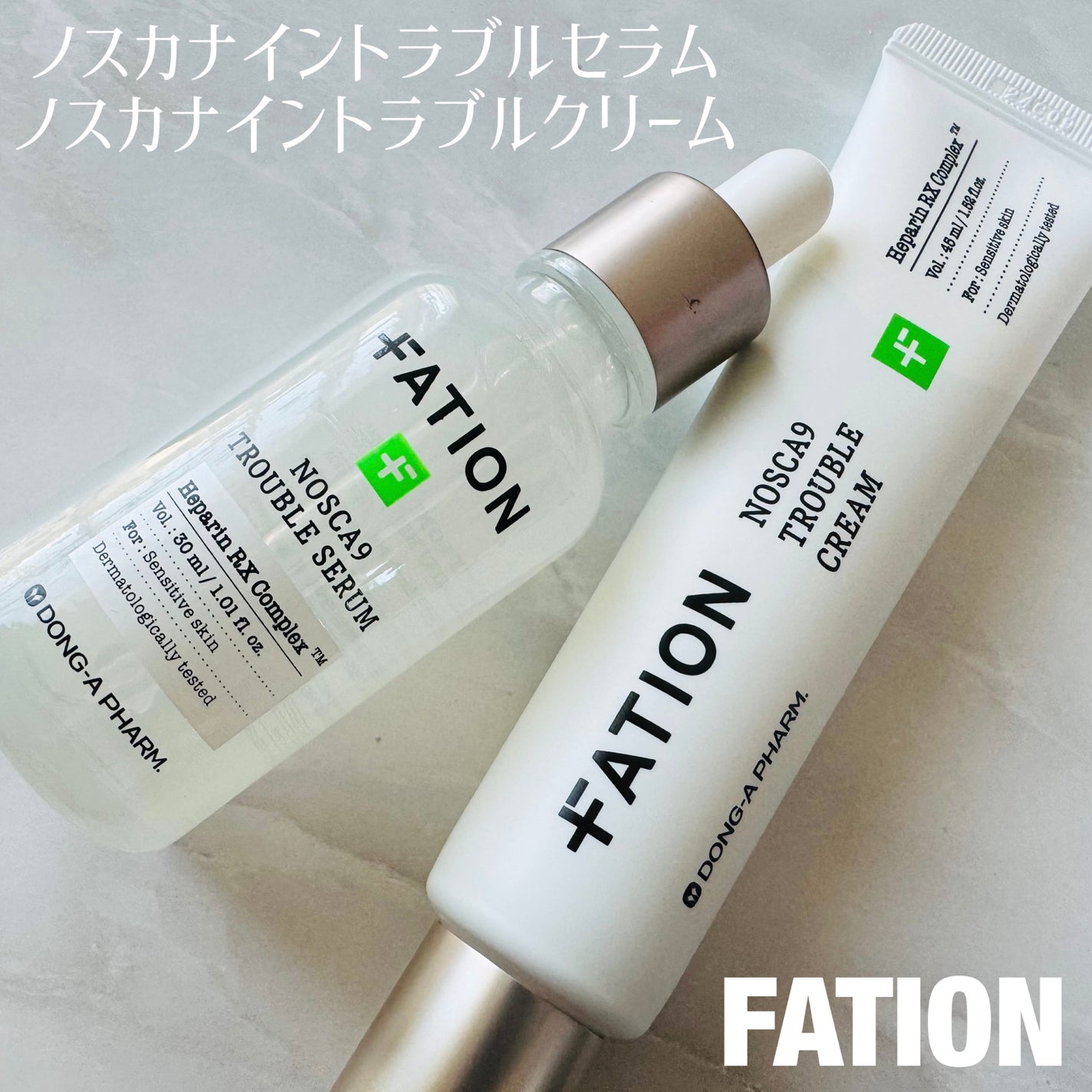 ノスカナイン トラブル セラム/FATION/美容液を使ったクチコミ(1枚目)