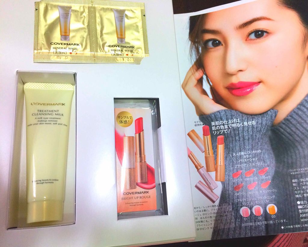 トリートメント クレンジング ミルク/COVERMARK/ミルククレンジングを使ったクチコミ(1枚目)