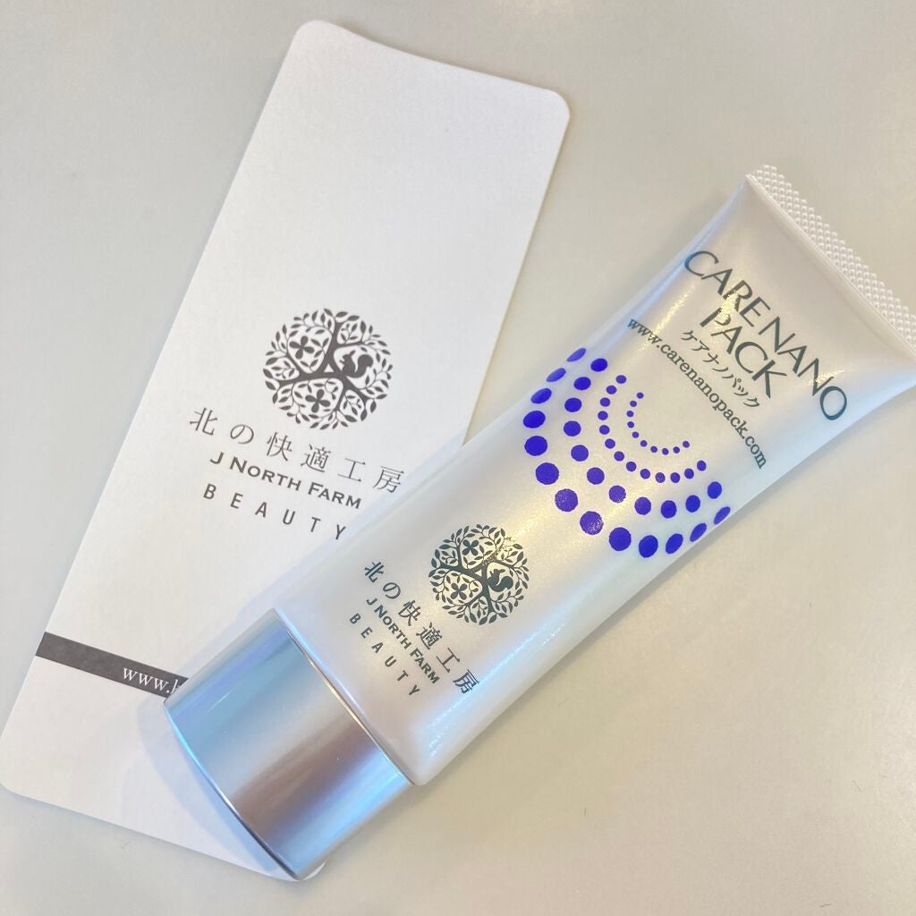 ケアナノパック/北の快適工房/フェイスクリームを使ったクチコミ(2枚目)