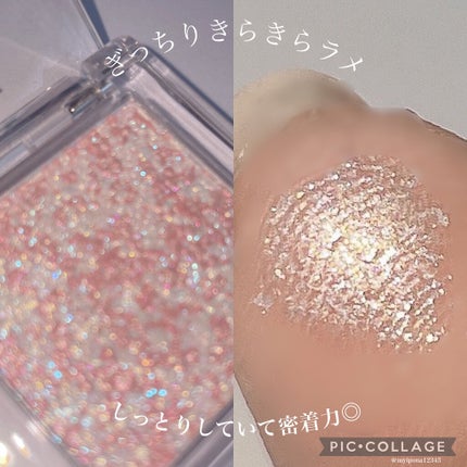 シングルアイシャドウ 17 ピンクランウェィ/aZTK/単色アイシャドウを使ったクチコミ(2枚目)