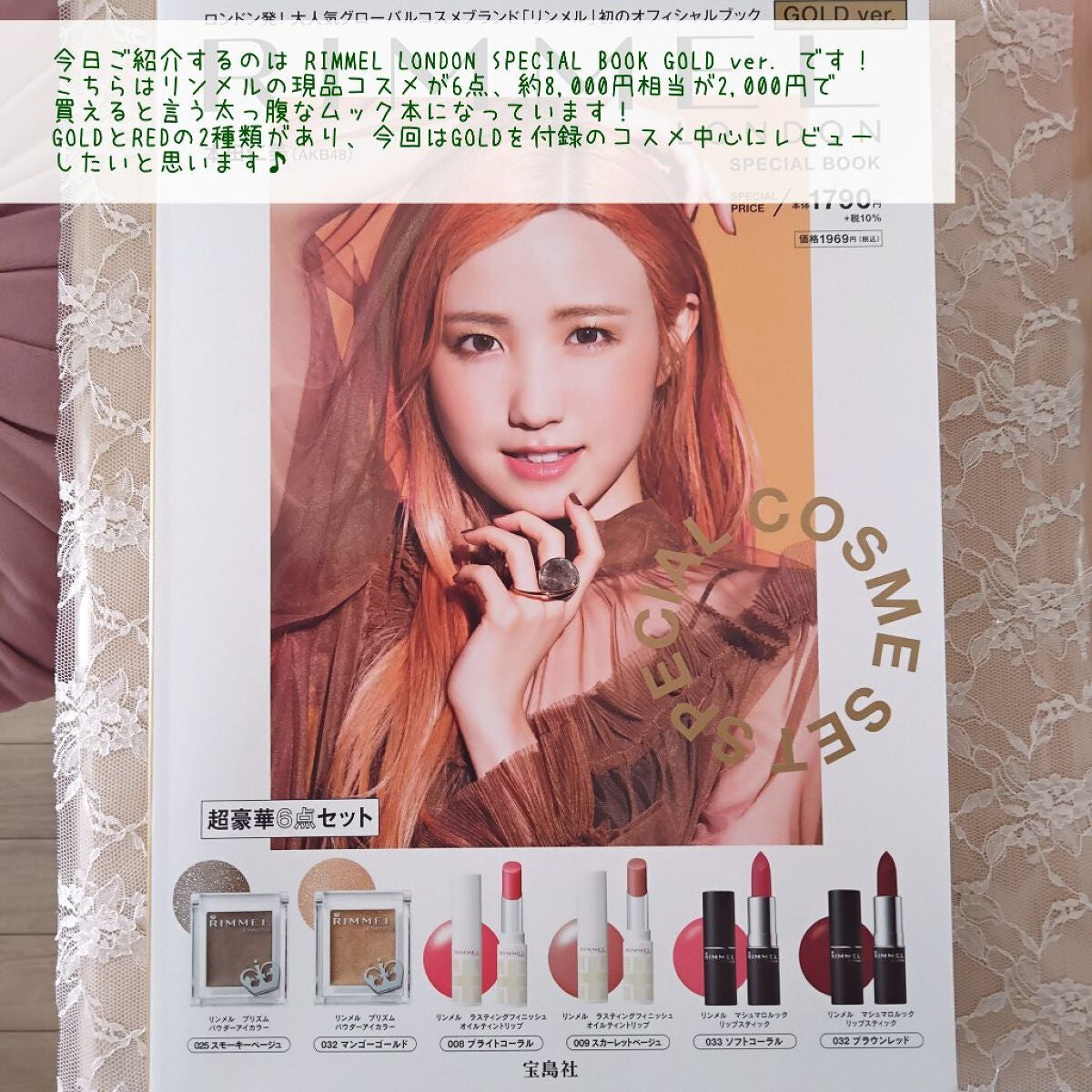 プリズム パウダーアイカラー/リンメル ロンドン/単色アイシャドウを使ったクチコミ(2枚目)