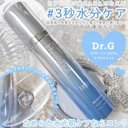 レッドブレミッシュ クリアスージングクリーム/Dr.G/フェイスクリームを使ったクチコミ(5枚目)