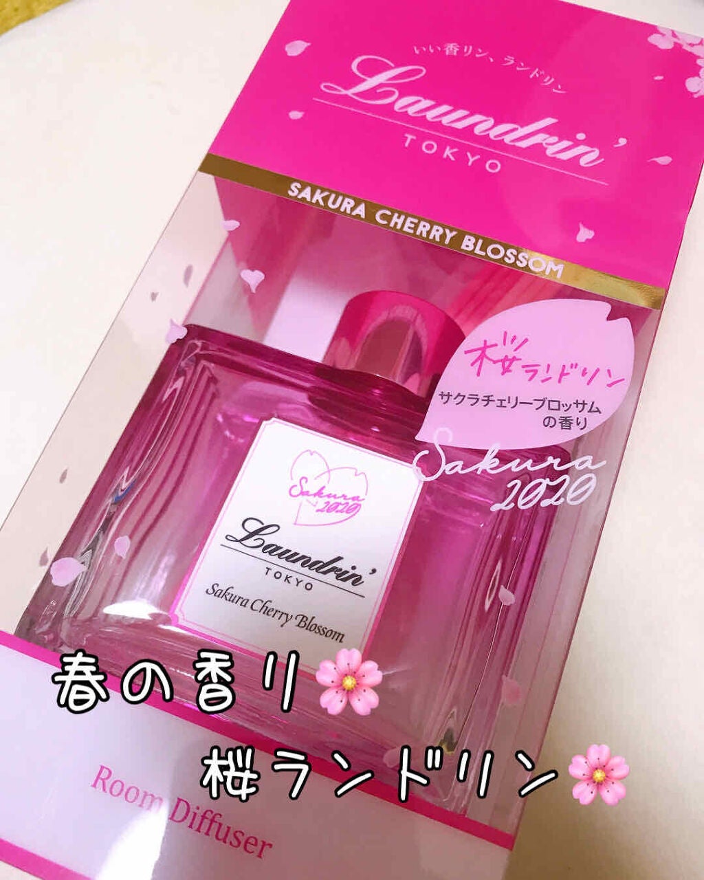 ルームディフューザー サクラチェリーブロッサム 2025/ランドリン/ルームフレグランスを使ったクチコミ(1枚目)