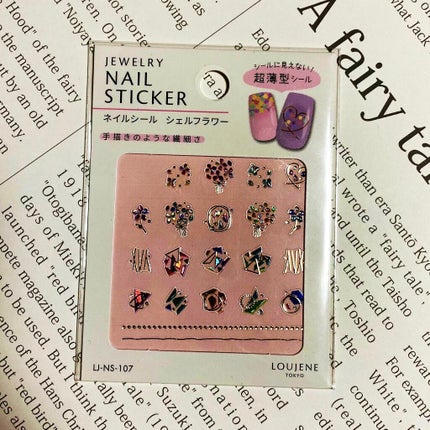 irogel D-6/irogel(イロジェル)/ジェルネイルの画像