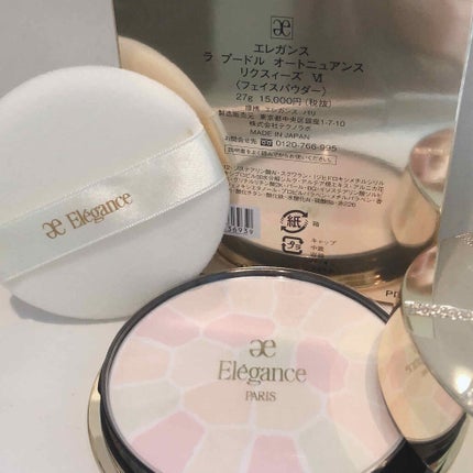 エレガンス ラ プードル オートニュアンス リクスィーズ/Elégance/プレストパウダーを使ったクチコミ(3枚目)