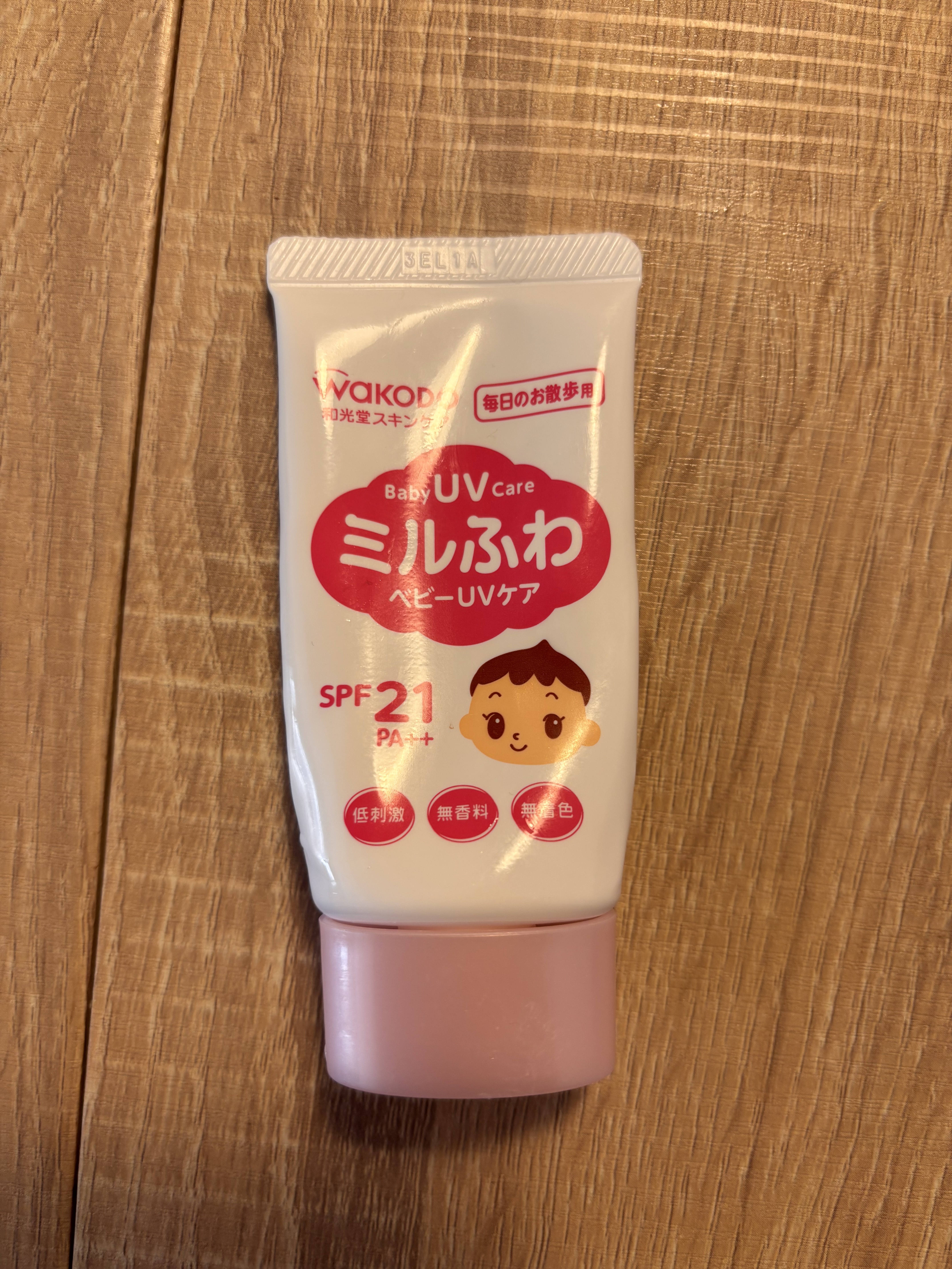 ミルふわ ベビーＵＶケア 毎日のお散歩用/ミルふわベビーUVケア/日焼け止めミルクを使ったクチコミ（1枚目）