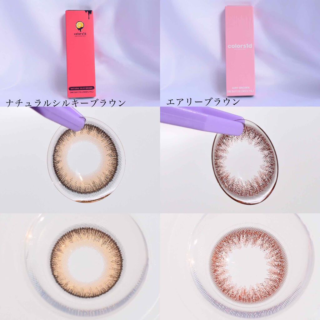colors 1day/colors/ワンデー（１DAY）カラコンを使ったクチコミ（2枚目）