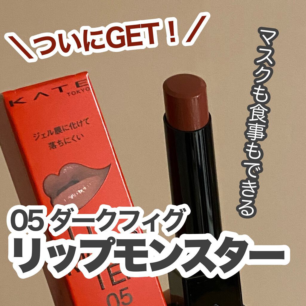 ケイト リップモンスター/KATE/口紅を使ったクチコミ（1枚目）