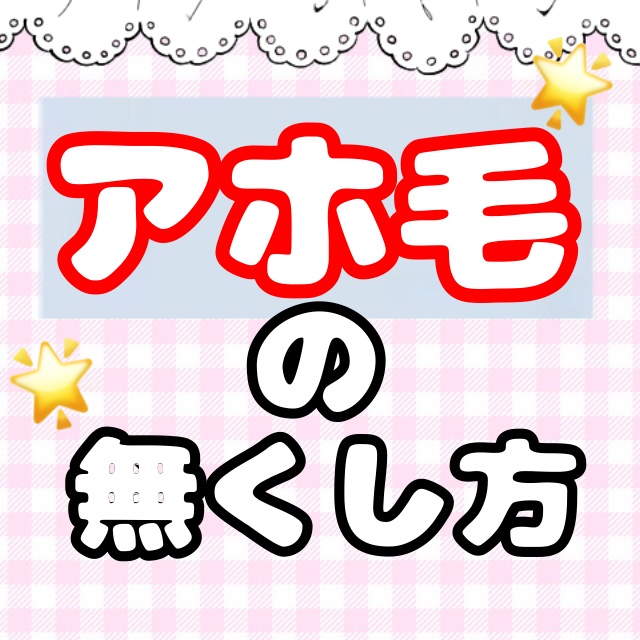 ヘアケアマスカラ/CEZANNE/ヘアジェルを使ったクチコミ（1枚目）