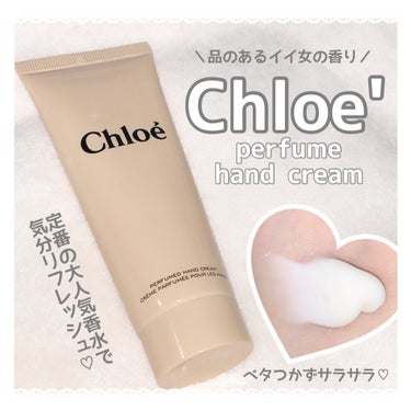 Chloe クロエ ハンドクリーム 3本セット