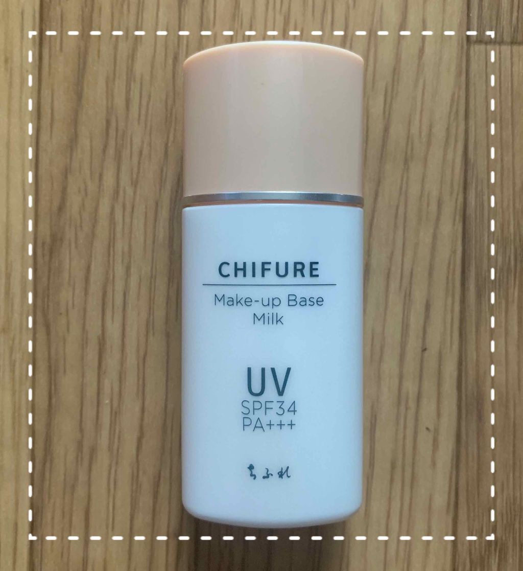 メーキャップ ベース ミルク UV/ちふれ/化粧下地を使ったクチコミ(1枚目)