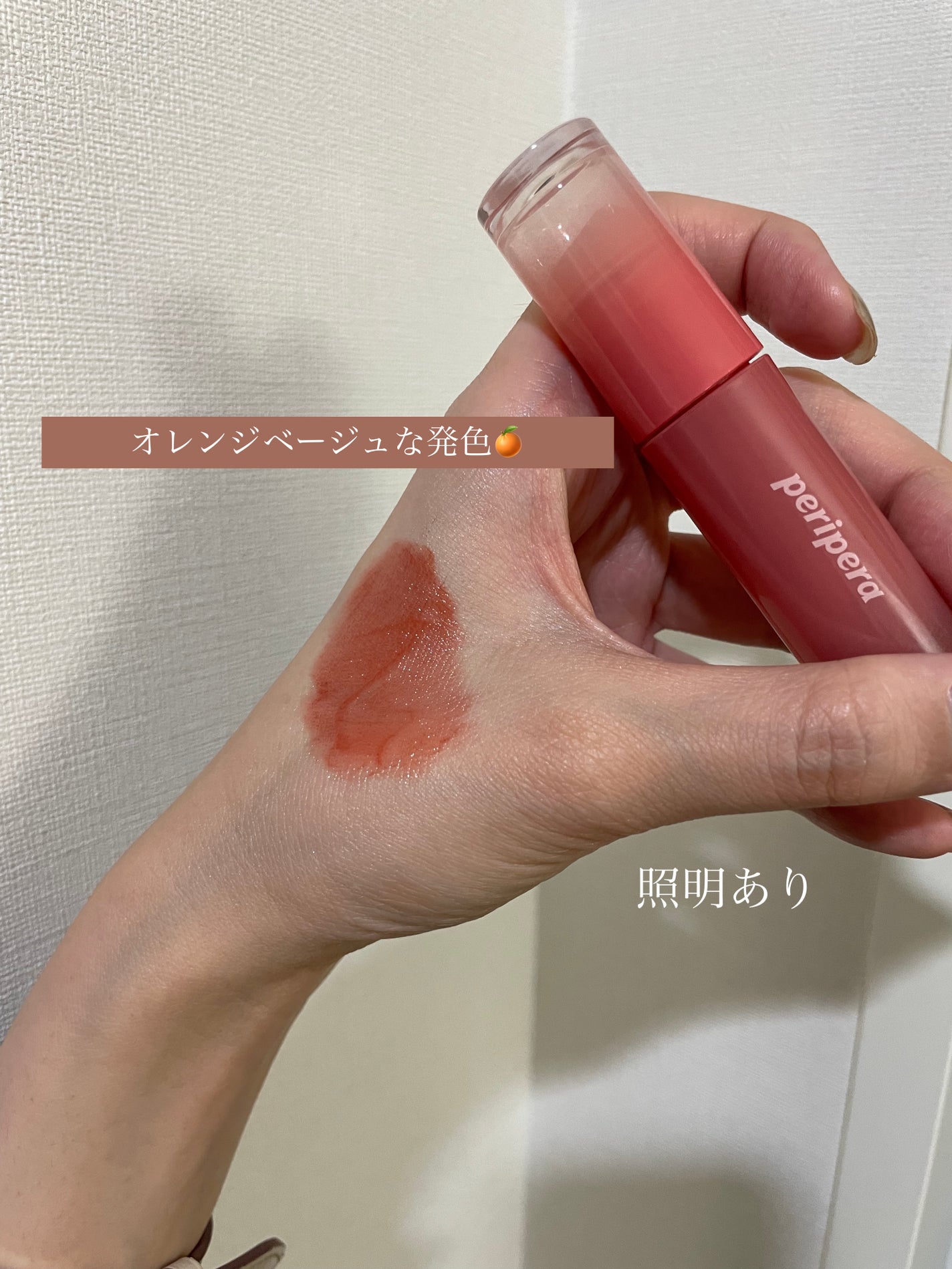 インク ムード グロイ ティント/PERIPERA/リップティントを使ったクチコミ(3枚目)