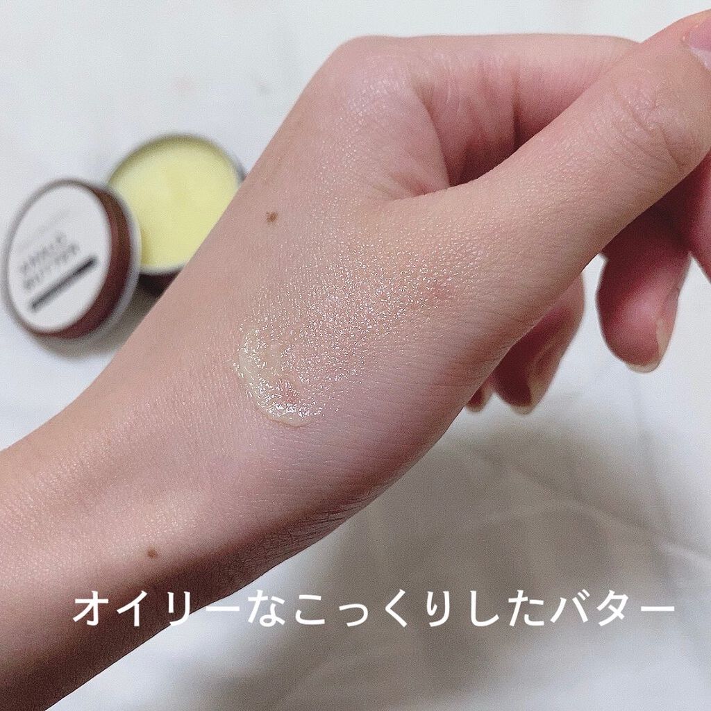 メルティバーム ヘアワックス/AHALO BUTTER/ヘアワックス・クリームを使ったクチコミ（3枚目）