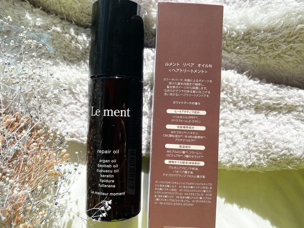 リペア オイル/Le ment/ヘアオイルを使ったクチコミ(2枚目)