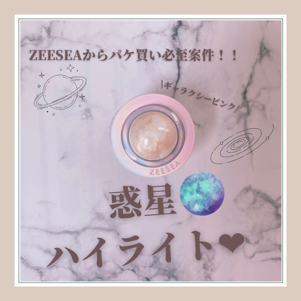 ZEESEA 惑星ハイライト 03 GP ギャラクシーピンク/ZEESEA/パウダーハイライトを使ったクチコミ（1枚目）