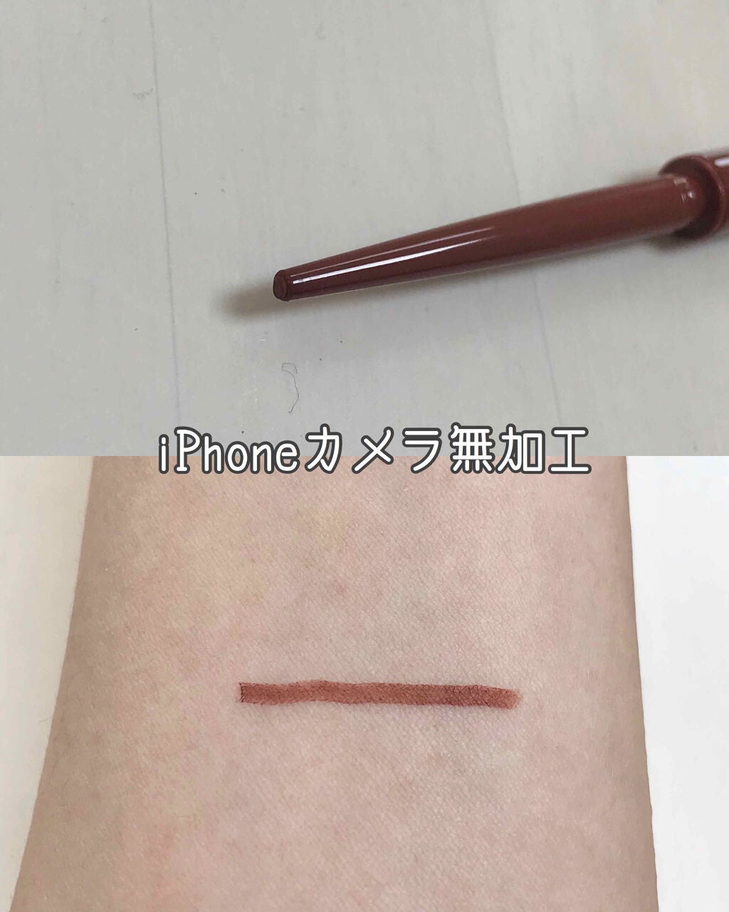 クリーミータッチライナー/キャンメイク/ジェルアイライナーを使ったクチコミ(2枚目)