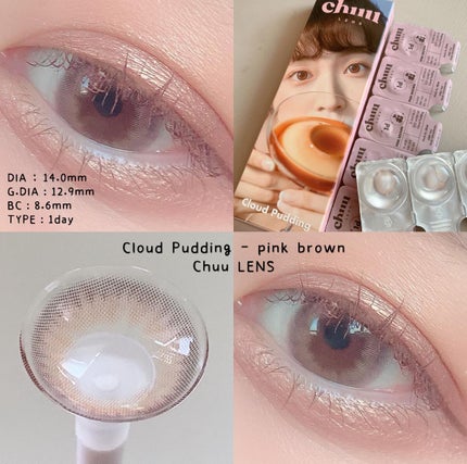 Cloud Pudding /chuu LENS/カラーコンタクトレンズを使ったクチコミ(2枚目)