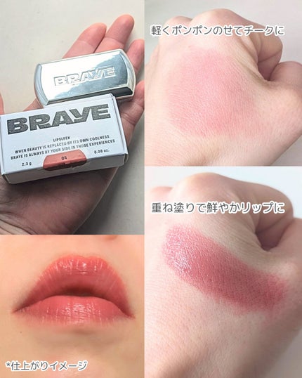 BRAYE LIPSLEEK/BRAYE/口紅を使ったクチコミ(3枚目)