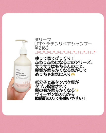 ハニー&マカデミアシャンプー/トリートメント /KUNDAL/シャンプー・コンディショナーを使ったクチコミ(8枚目)