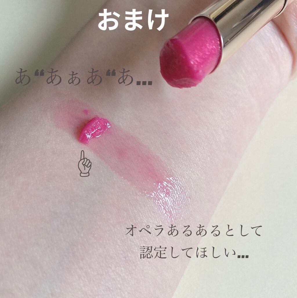 オペラ シアーリップカラー RN/OPERA/リップグロスを使ったクチコミ(6枚目)