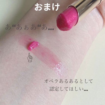オペラ シアーリップカラー RN/OPERA/リップグロスを使ったクチコミ(6枚目)