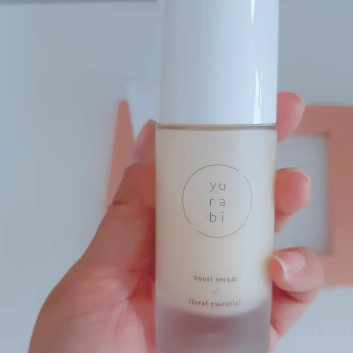 ゆらび ブーストセラム/yurabi/美容液を使ったクチコミ（3枚目）