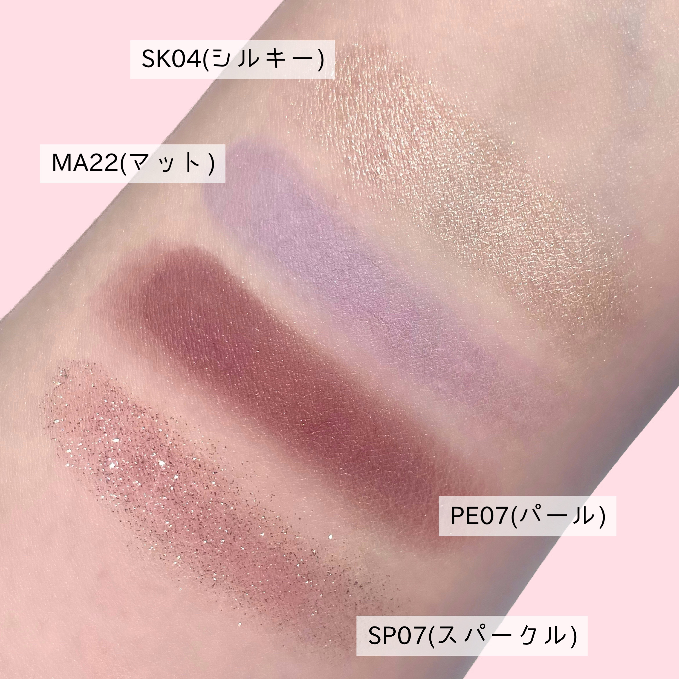 マルチカラーバリエーション パール/チャコット・コスメティクス/単色アイシャドウを使ったクチコミ（3枚目）