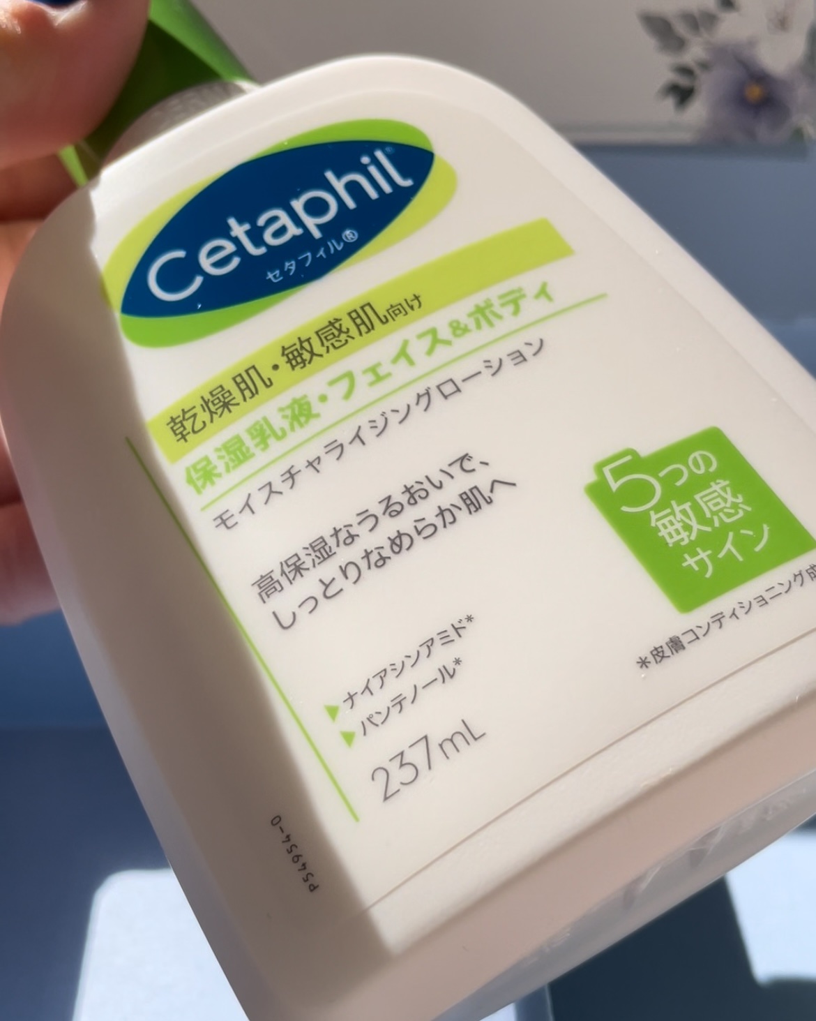 ジェントルスキンクレンザー/セタフィル/その他洗顔料を使ったクチコミ（2枚目）