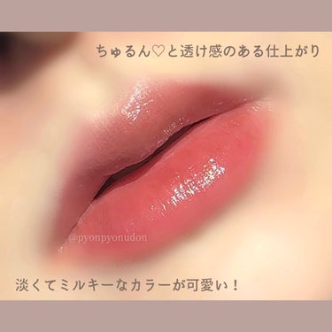 フルーティーグラムティント/Laka/口紅を使ったクチコミ（2枚目）