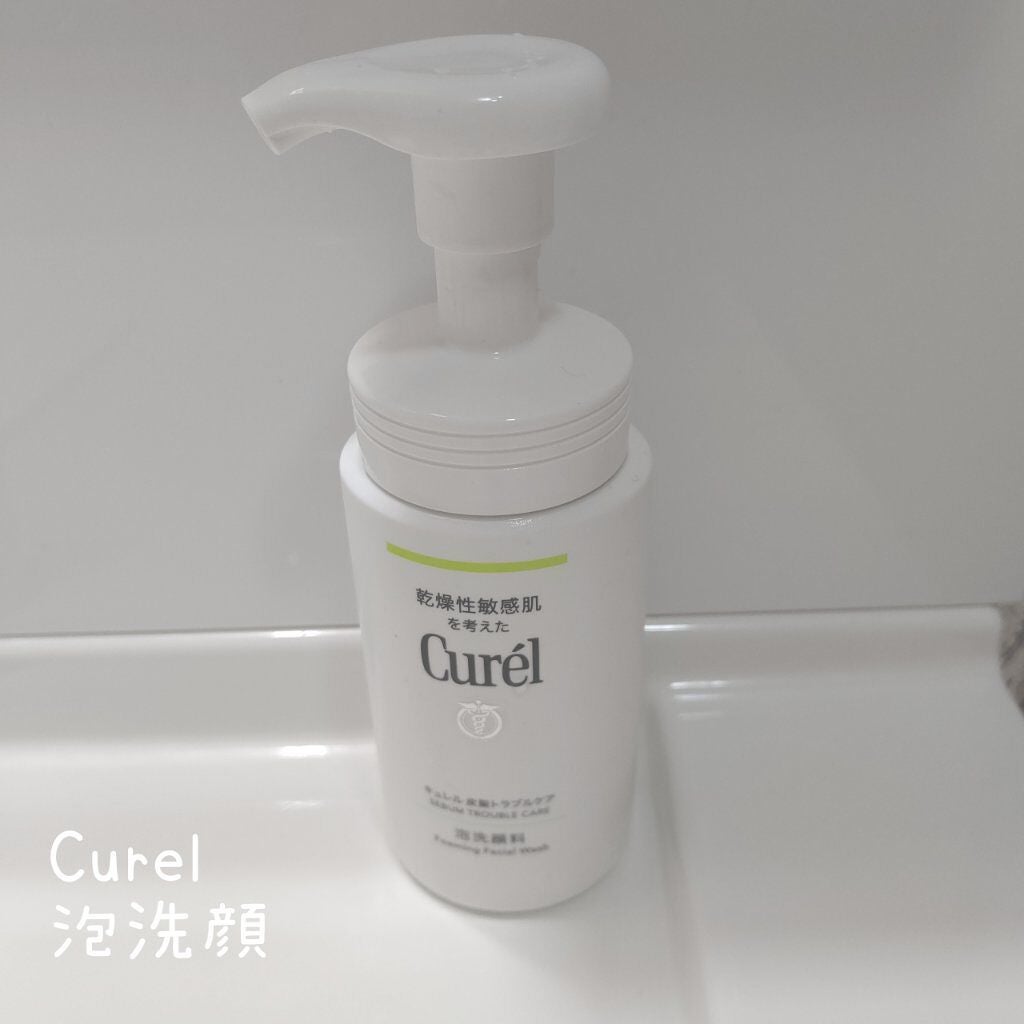 皮脂トラブルケア 泡洗顔料/キュレル/泡洗顔を使ったクチコミ(1枚目)