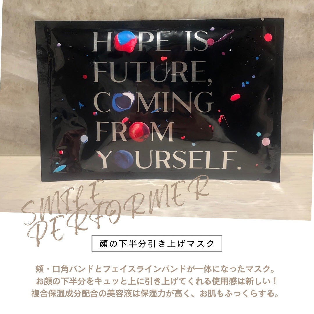 スマイル パフォーマー/KANEBO/シートマスク・パックを使ったクチコミ(1枚目)