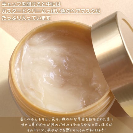 ディープダメージリペアー ヘアマスク/パンテーン/ヘアマスク・ヘアパックを使ったクチコミ(2枚目)