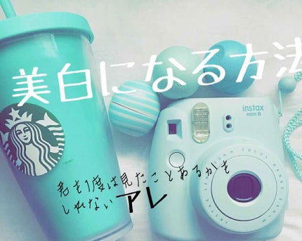 ハトムギ化粧水(ナチュリエ スキンコンディショナー R )/ナチュリエ/化粧水を使ったクチコミ(1枚目)